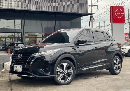 โชว์รูมนิสสัน ขายเองโดยตรง  Nissan Kicks 1.2 VL E-Power ปี2021