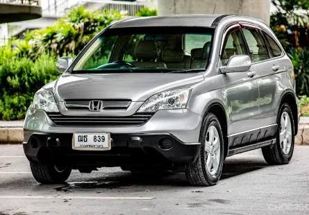 2008 Honda CR-V 2.0 SUV 