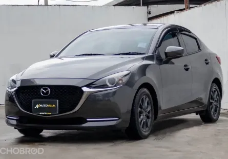 2021 Mazda2 1.3 S Leather Sedan คันนี้รถสวยสภาพเหมือนรถใหม่ ไม่แตกต่างป้ายแดง