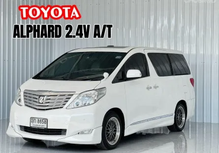 ขาย รถมือสอง 2011 Toyota ALPHARD 2.4 V A/T