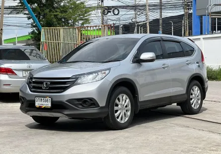 2014 Honda CR-V 2.0 