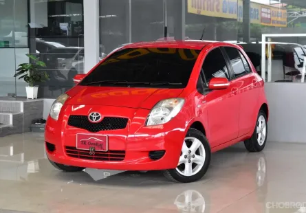 Toyota YARIS 1.5 E ปี2008 ไม่เคยติดแก๊สแน่นอน รถบ้านแท้ๆ สวยเดิมทั้งคันรับประกันบอดี้ ไมล์แท้ ฟรีดาว