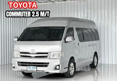 ปี 2013 แท้ Toyota COMMUTER 2.5 D4D รถตู้/VAN 