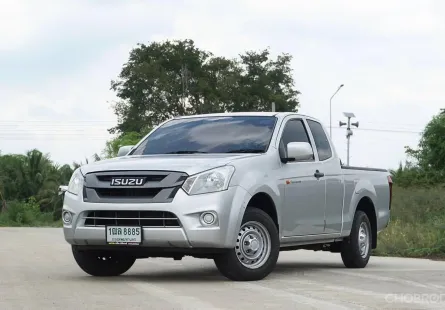 2017 Isuzu D-Max 1.9 S รถกระบะ ดาวน์ 0%