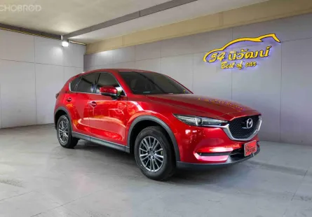 2020 MAZDA CX-5 SKYACTIV-G 2.0 S AT