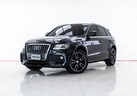 4A410 Audi Q5 2.0 TFSI quattro AWD รถ SUV 2012 