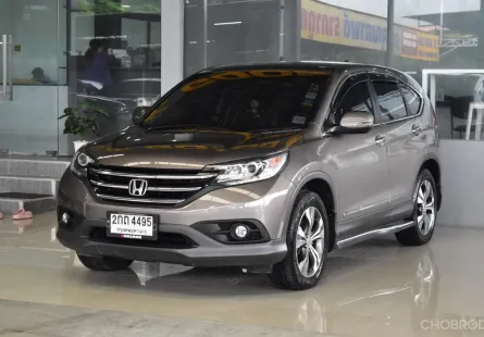 2013 Honda CR-V 2.4 EL 4WD SUV รถสภาพดีพร้อมใช้ เครดิตดีออกรถฟรี