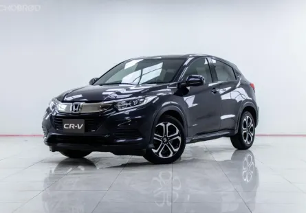 5B076 Honda HR-V 1.8 E SUV 2018 