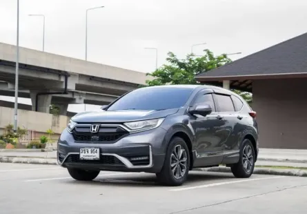 ขายรถ HONDA CR-V 2.4 ES 4WD ปี จด 2022 (5 ที่นั่ง)