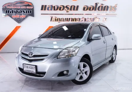 Toyota Vios 1.5 E เกียร์ออโต้ ปี 2007/2008