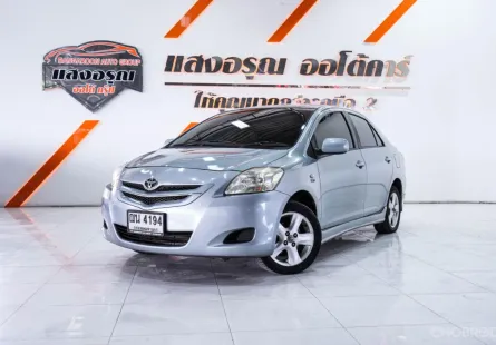 Toyota Vios 1.5 J เกียร์ออโต้ ปี 2008 