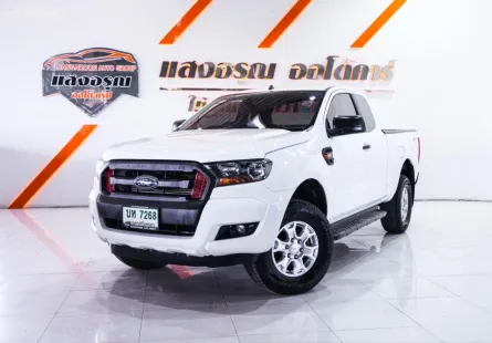 Ford Ranger All New Open Cab 2.2 Hi-Rider XL+ ปี 2018 ผ่อนเริ่มต้น 5,*** บาท