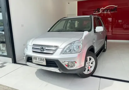 2005 Honda CR-V 2.0 SUV 