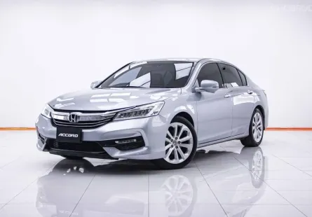 4A460 Honda ACCORD 2.4 รถเก๋ง 4 ประตู 2016