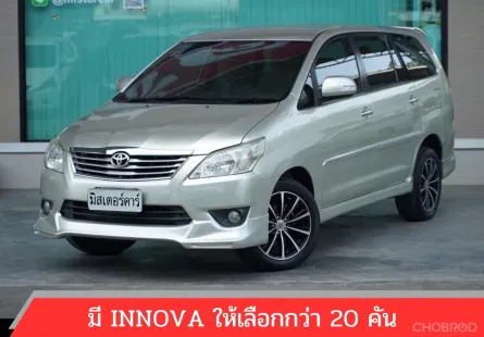 2012 TOYOTA INNOVA 2.0 V 