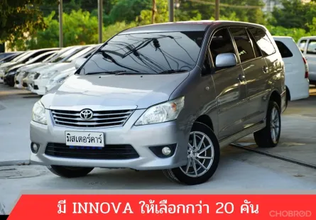 2015 TOYOTA INNOVA 2.0 G ⛽️LPG รถตู้/MPV 