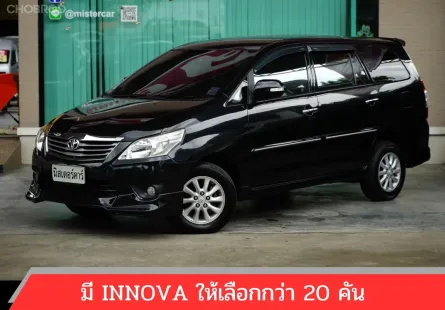 2012 TOYOTA INNOVA 2.0 V 