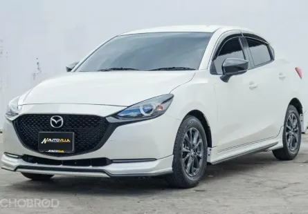 2022 จด 2023 Mazda2 1.3 S Leather Sedan คันนี้รถสวยสภาพเหมือนรถใหม่ ไม่แตกต่างป้ายแดง