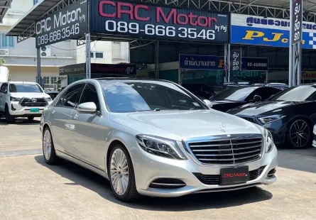 2015 Mercedes-Benz S300 2.1 BlueTEC Hybrid รถเก๋ง 4 ประตู 