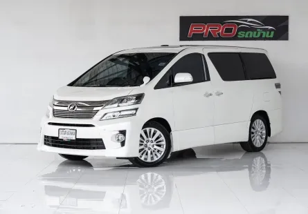 2014 Toyota VELLFIRE 2.4 รถตู้/MPV ออกรถง่าย