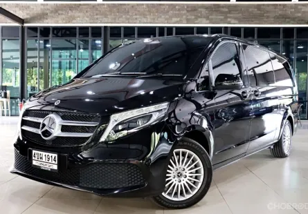 2021 Mercedes-Benz V250 2.1 Business รถตู้/VAN เจ้าของขายเอง รถบ้าน มือเดียว ไมล์แท้ 