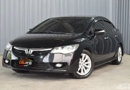 Honda Civic 1.8 FD E i-VTEC 2010 รถบ้านมือเดียวไม่เคยติดแก๊ส ตัวไมเนอร์ไฟท้าย 8 เหลี่ยม