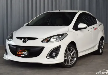 Mazda 2 1.5 Elegance Limited Edition 2013 รถบ้านมือเดียวใช้งานน้อยไมล์เพียง 6 หมื่นกว่าโล