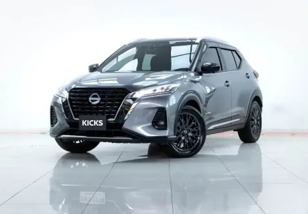 2A638 Nissan Kicks e-POWER VL SUV 2023 