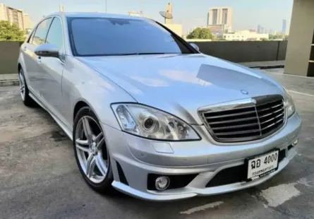 2007 Mercedes-Benz S300 3.0 Final Edition รถเก๋ง 4 ประตู 