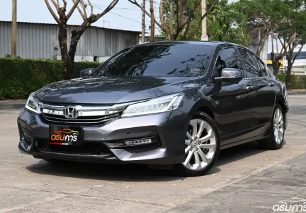 Honda Accord 2.4 EL i-VTEC 2016 รถบ้านมือเดียวตัวไมเนอร์เชนจ์ไฟหน้า LED ฟรีดาวน์ได้