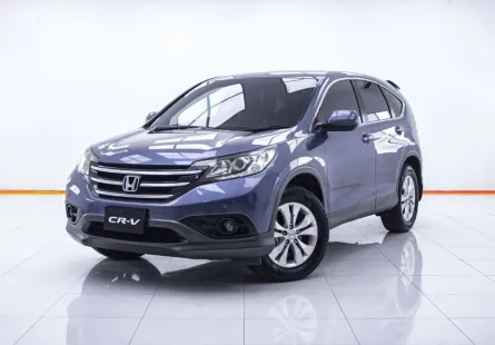 1C507 HONDA CR-V 2.0 E 4WD AT 2014