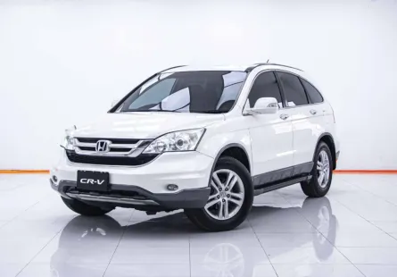 1C559 HONDA CR-V 2.4 EL 2WD AT 2012