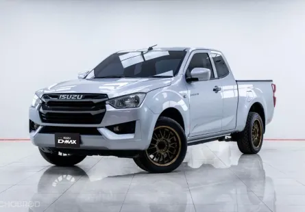 5B142 ISUZU D-MAX 1.9 Ddi S SPACECAB AT 2022