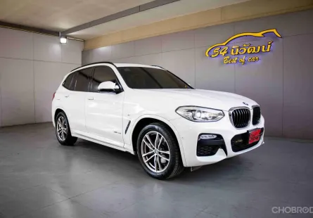 2018 BMW X3 G01 XDRIVE20D 2.0 M SPORT 8AT