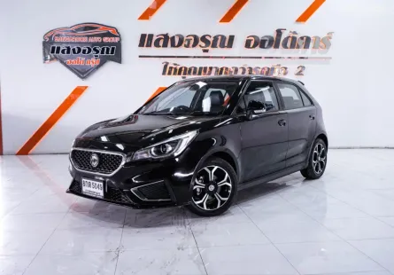 2019 Mg MG3 1.5 X รถเก๋ง 5 ประตู ผ่อนเริ่มต้น 3,*** บาท