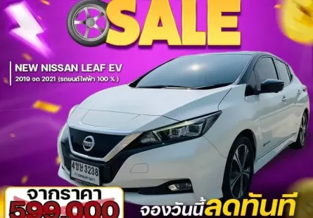 2019 Nissan Leaf LEAF EV รถเก๋ง 5 ประตู 