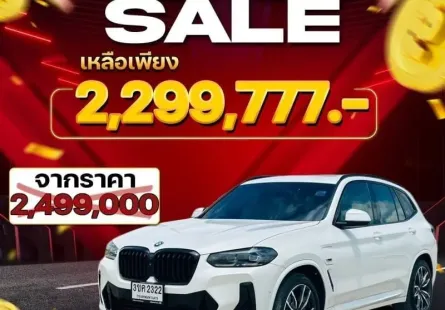 2022 BMW X3 2.0 xDrive30e M Sport SUV 