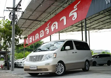 2005 TOYOTA ALPHARD 3.0 V6  รถบ้าน สภาพดี นั่งสบาย