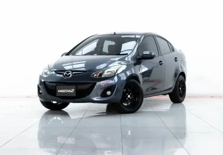 2A636 Mazda 2 1.5 (4Door) รถเก๋ง 4 ประตู 2013