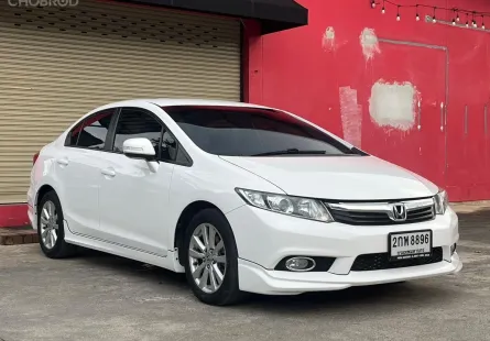 Honda CIVIC 1.8 i-VTEC รถเก๋ง 4 ประตู ออกรถฟรี