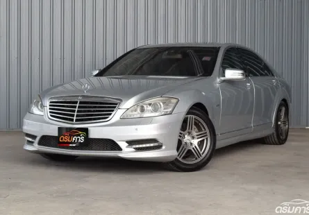 Benz S350 CDI 3.0 W221 2010 รถบ้านมือเดียวออกศูนย์ชุดแต่ง AMG รอบคัน ไฟหน้าเป็น LED แล้ว