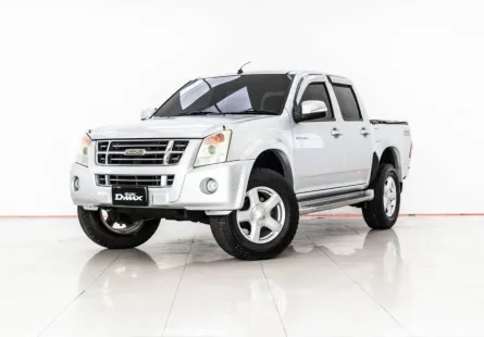 4A451 Isuzu D-Max 2.5 Hi-Lander รถกระบะ 2008