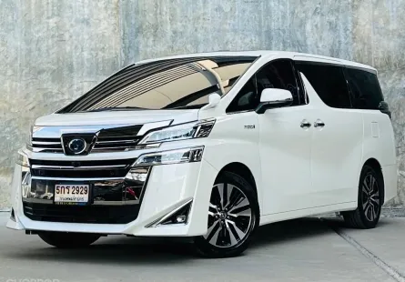 2020 Toyota VELLFIRE 2.5 Hybrid E-Four รถตู้/MPV รถบ้านมือเดียว ไมล์แท้ 