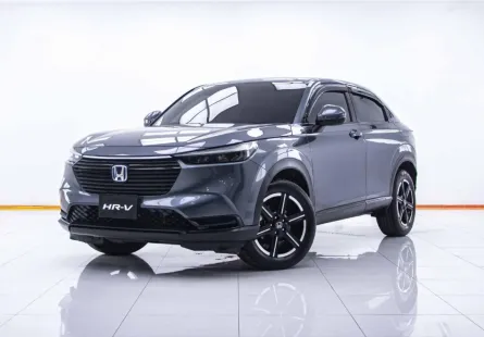 1C624 Honda HR-V 1.5 e:HEV SUV 2023