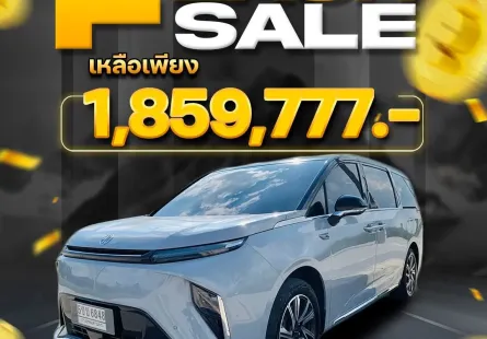 2023 Mg MAXUS 9 90 kWh V SUPER LUXURY รถตู้/MPV 