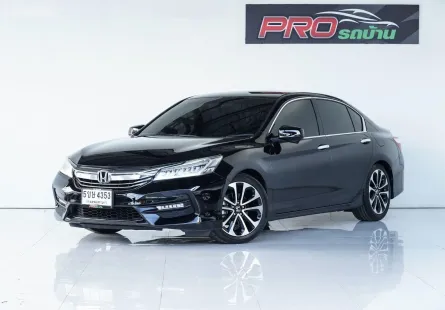 Honda Accord (G9) 2.0 EL i-VTEC MNC ปี 2016 - ออโต้