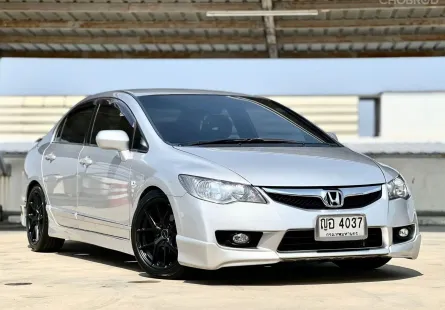 HONDA CIVIC 1.8 S (as) MNC  ปี 2011 รถสวยตรงปก พร้อมใช้ทันที