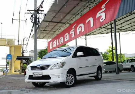 2015 TOYOTA INNOVA 2.0 V ⛽️LPG 🌟เคดิตดีฟรีดาวน์ ✅เอกสารครบจัดได้ทุกอาชีพ