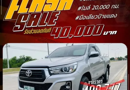 2018 Toyota Hilux Revo 2.4 Prerunner MT รถกระบะ 