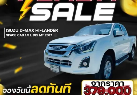 2017 Isuzu D-Max 1.9 L DDI MT รถกระบะ 